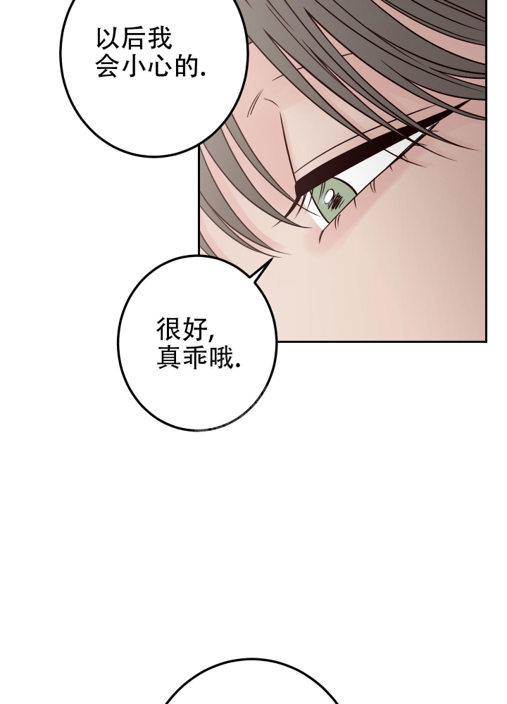 《不利地位》漫画最新章节第45话免费下拉式在线观看章节第【23】张图片