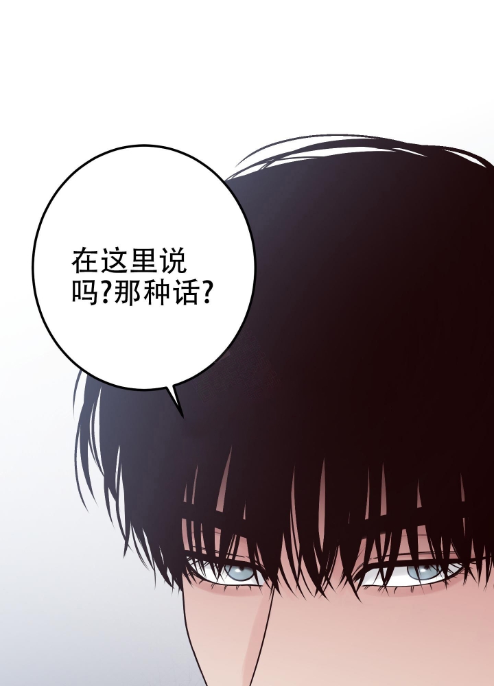 《不利地位》漫画最新章节第46话免费下拉式在线观看章节第【27】张图片