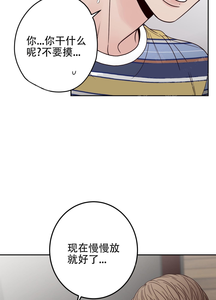 《不利地位》漫画最新章节第42话免费下拉式在线观看章节第【28】张图片