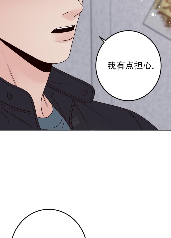 《不利地位》漫画最新章节第47话免费下拉式在线观看章节第【6】张图片