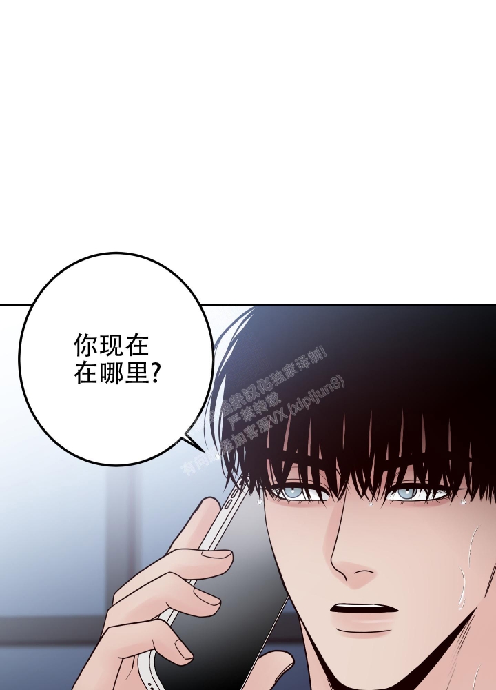 《不利地位》漫画最新章节第50话免费下拉式在线观看章节第【18】张图片
