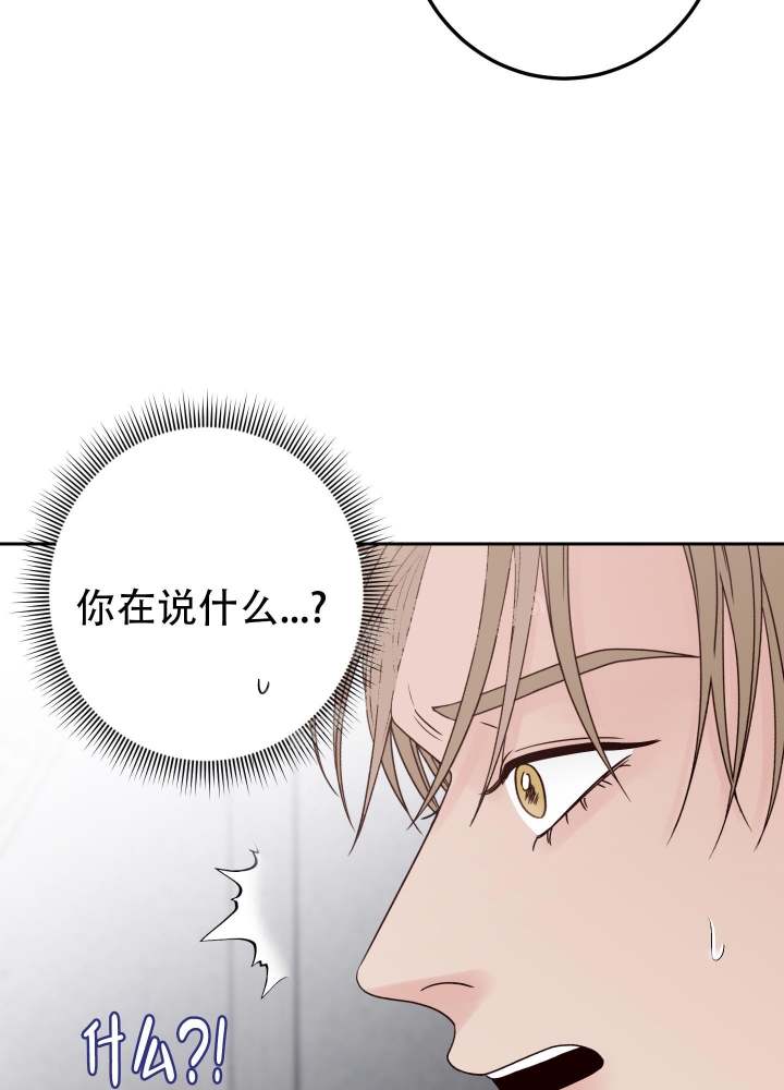 《不利地位》漫画最新章节第47话免费下拉式在线观看章节第【8】张图片