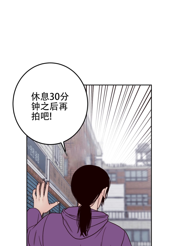 《不利地位》漫画最新章节第45话免费下拉式在线观看章节第【43】张图片