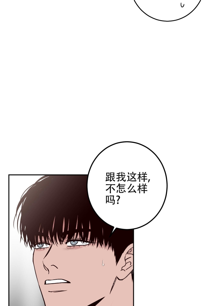 《不利地位》漫画最新章节第42话免费下拉式在线观看章节第【51】张图片