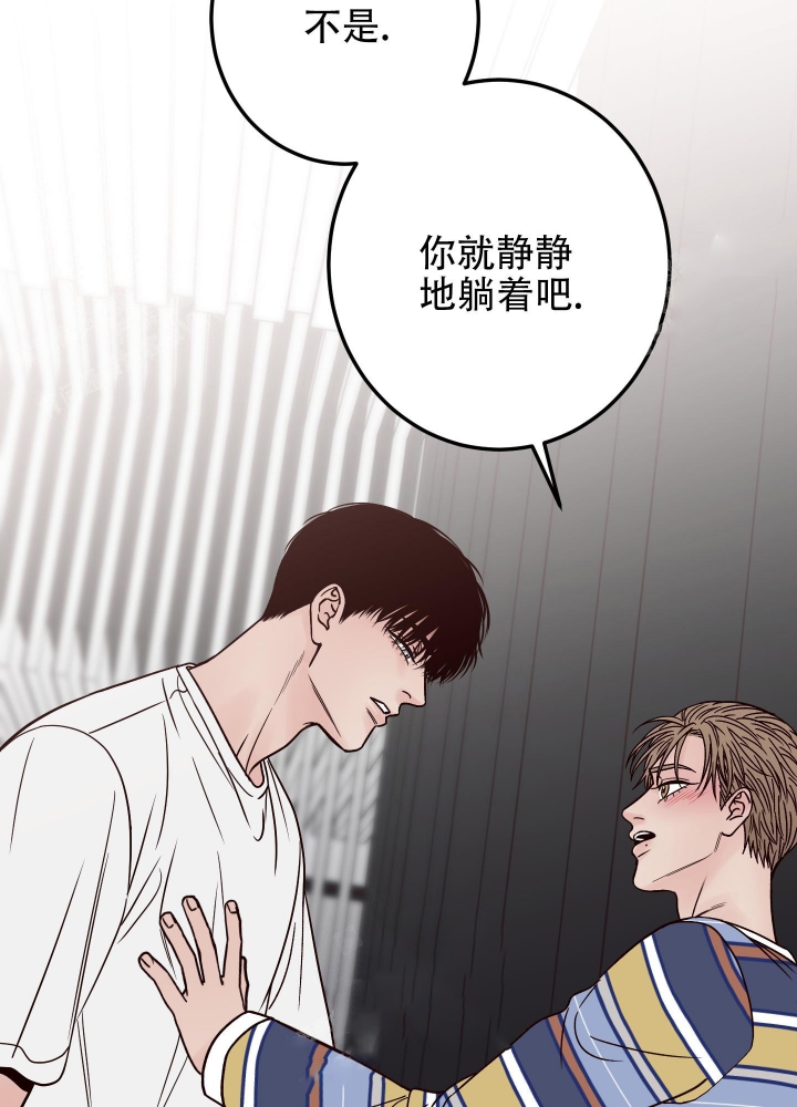 《不利地位》漫画最新章节第42话免费下拉式在线观看章节第【2】张图片