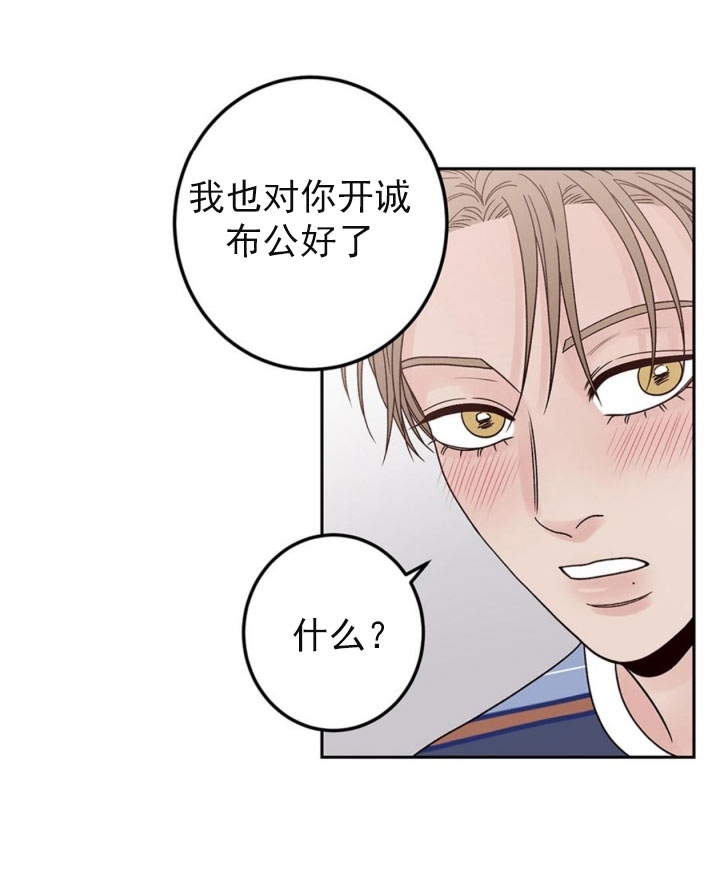 《不利地位》漫画最新章节第40话免费下拉式在线观看章节第【24】张图片