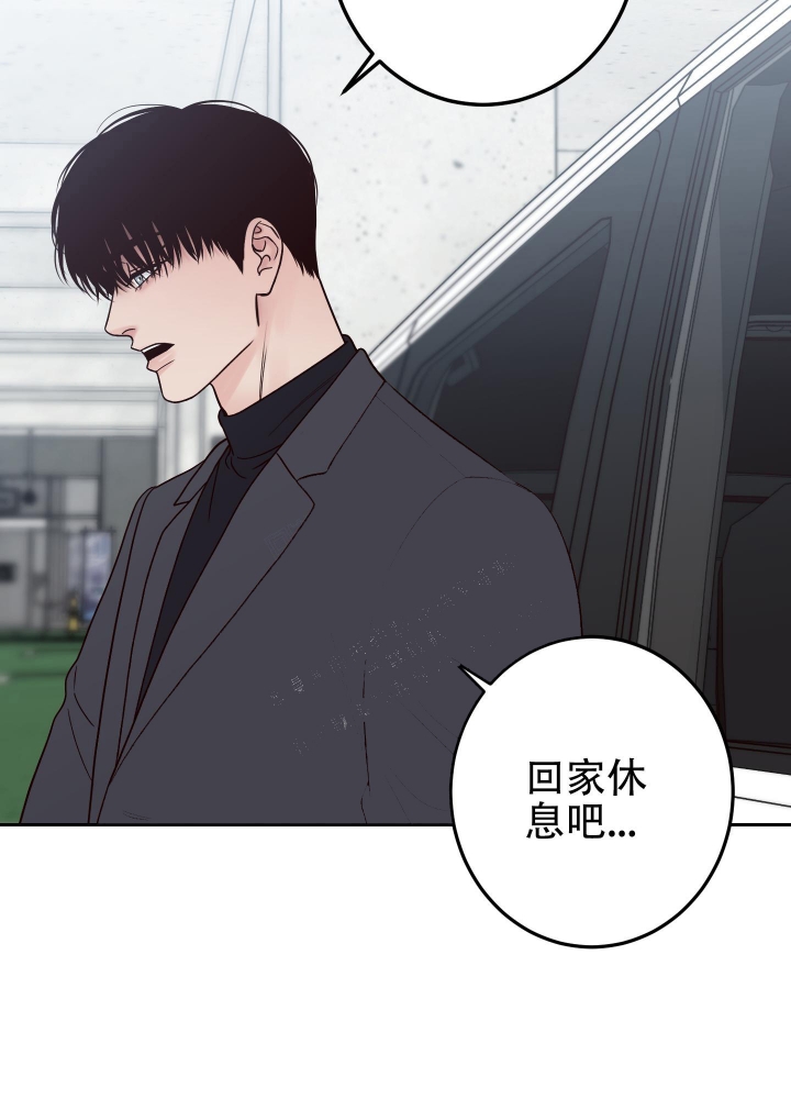 《不利地位》漫画最新章节第48话免费下拉式在线观看章节第【40】张图片