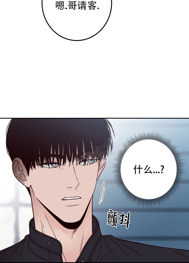 《不利地位》漫画最新章节第46话免费下拉式在线观看章节第【15】张图片