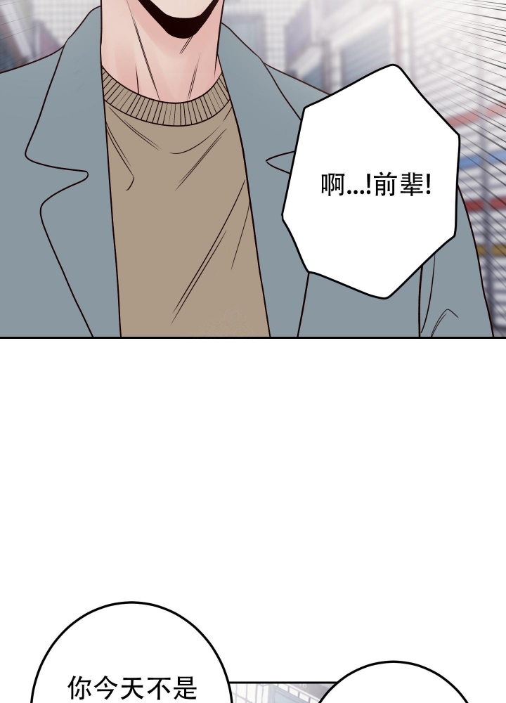 《不利地位》漫画最新章节第46话免费下拉式在线观看章节第【11】张图片