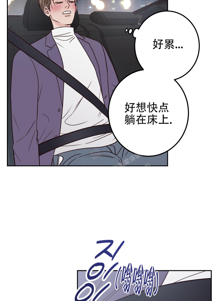 《不利地位》漫画最新章节第50话免费下拉式在线观看章节第【13】张图片