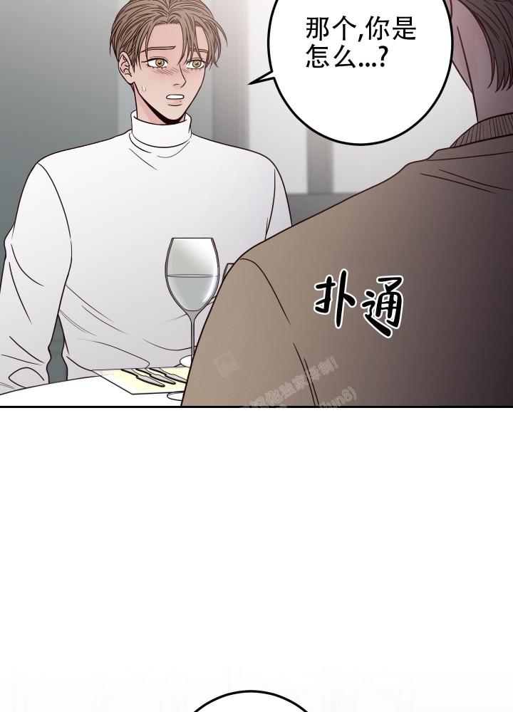 《不利地位》漫画最新章节第49话免费下拉式在线观看章节第【21】张图片