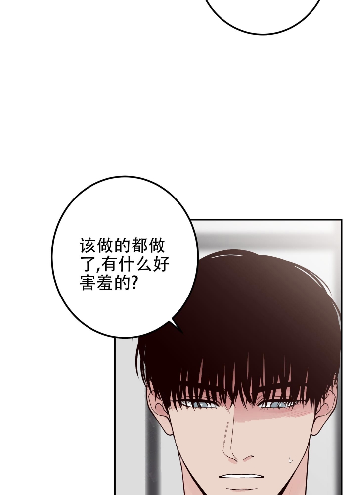 《不利地位》漫画最新章节第43话免费下拉式在线观看章节第【35】张图片