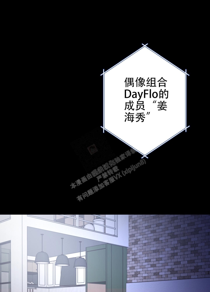 《不利地位》漫画最新章节第50话免费下拉式在线观看章节第【43】张图片