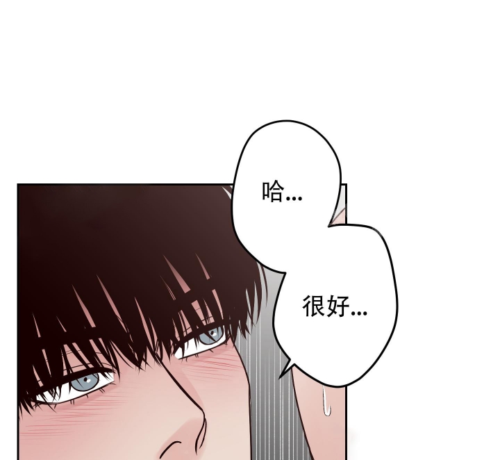 《不利地位》漫画最新章节第42话免费下拉式在线观看章节第【40】张图片