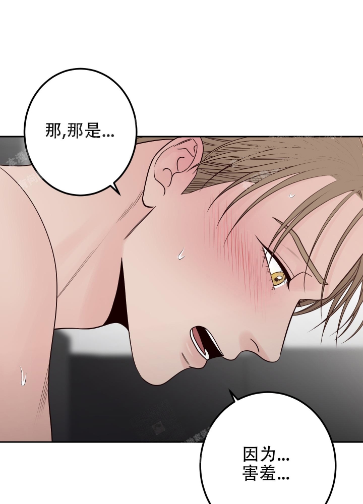 《不利地位》漫画最新章节第43话免费下拉式在线观看章节第【34】张图片