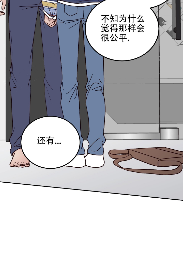 《不利地位》漫画最新章节第42话免费下拉式在线观看章节第【8】张图片