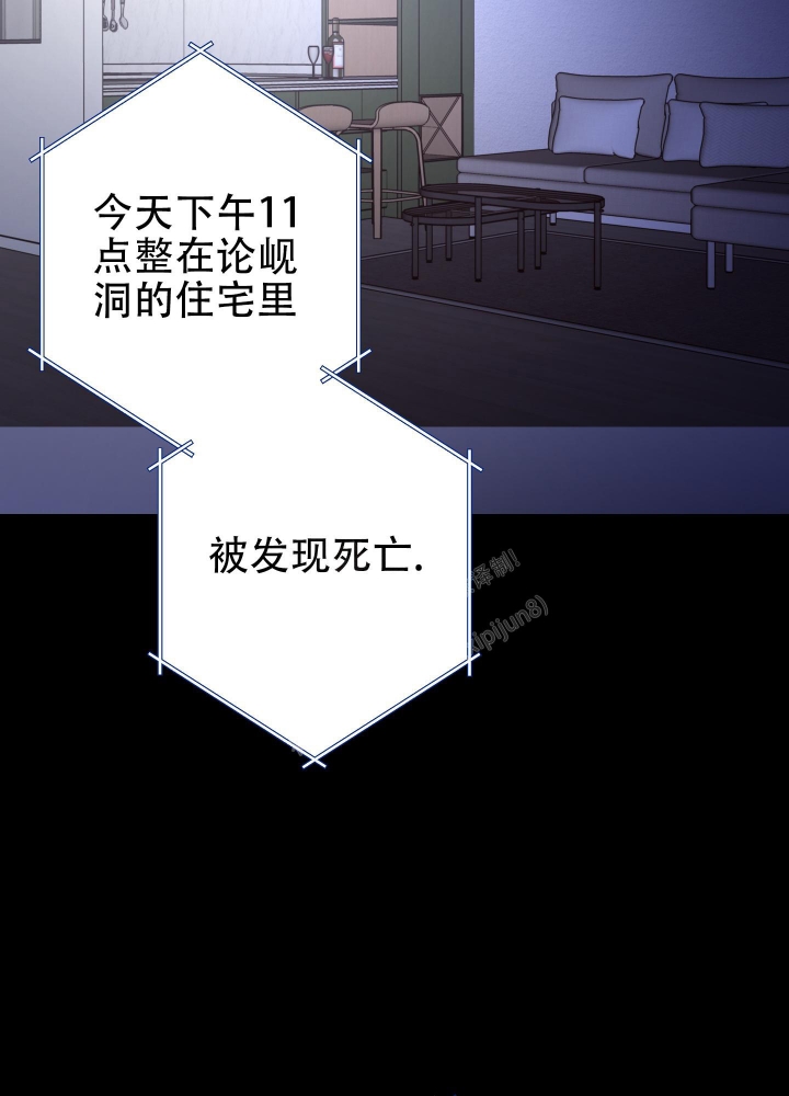 《不利地位》漫画最新章节第50话免费下拉式在线观看章节第【44】张图片