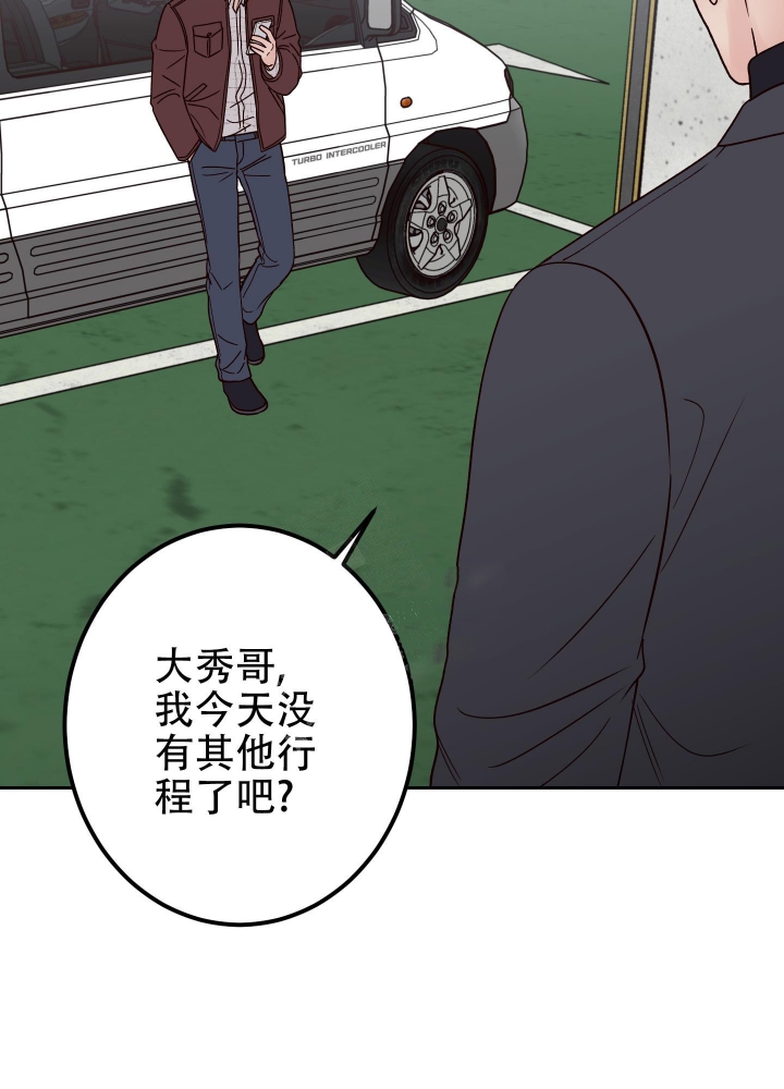 《不利地位》漫画最新章节第48话免费下拉式在线观看章节第【21】张图片