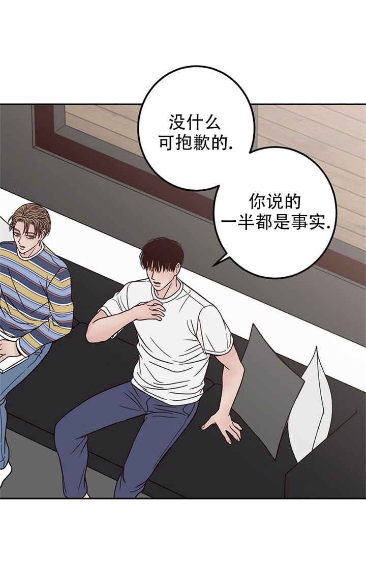 《不利地位》漫画最新章节第40话免费下拉式在线观看章节第【11】张图片