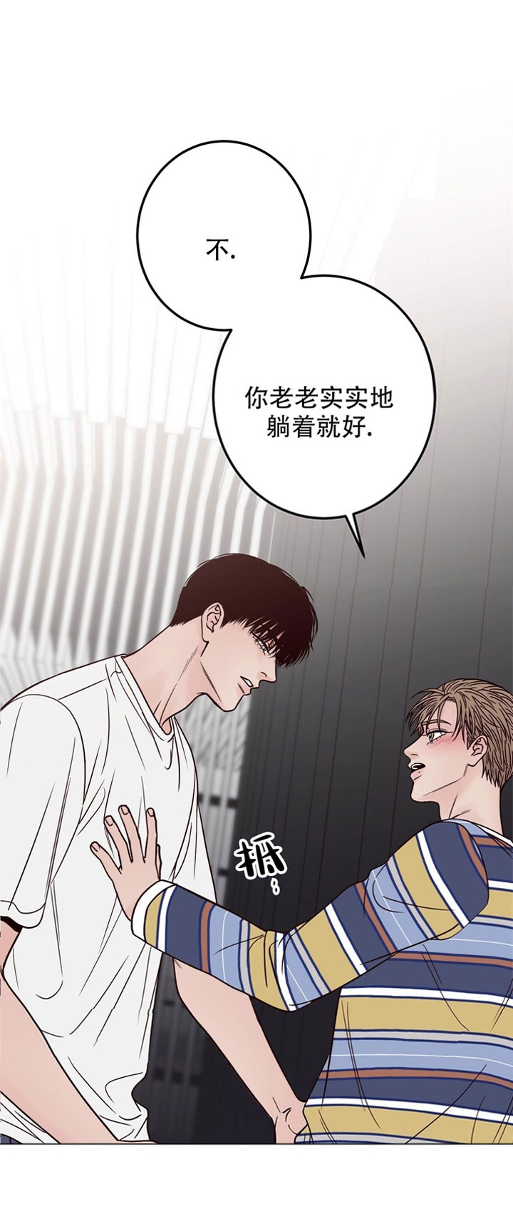 《不利地位》漫画最新章节第41话免费下拉式在线观看章节第【23】张图片