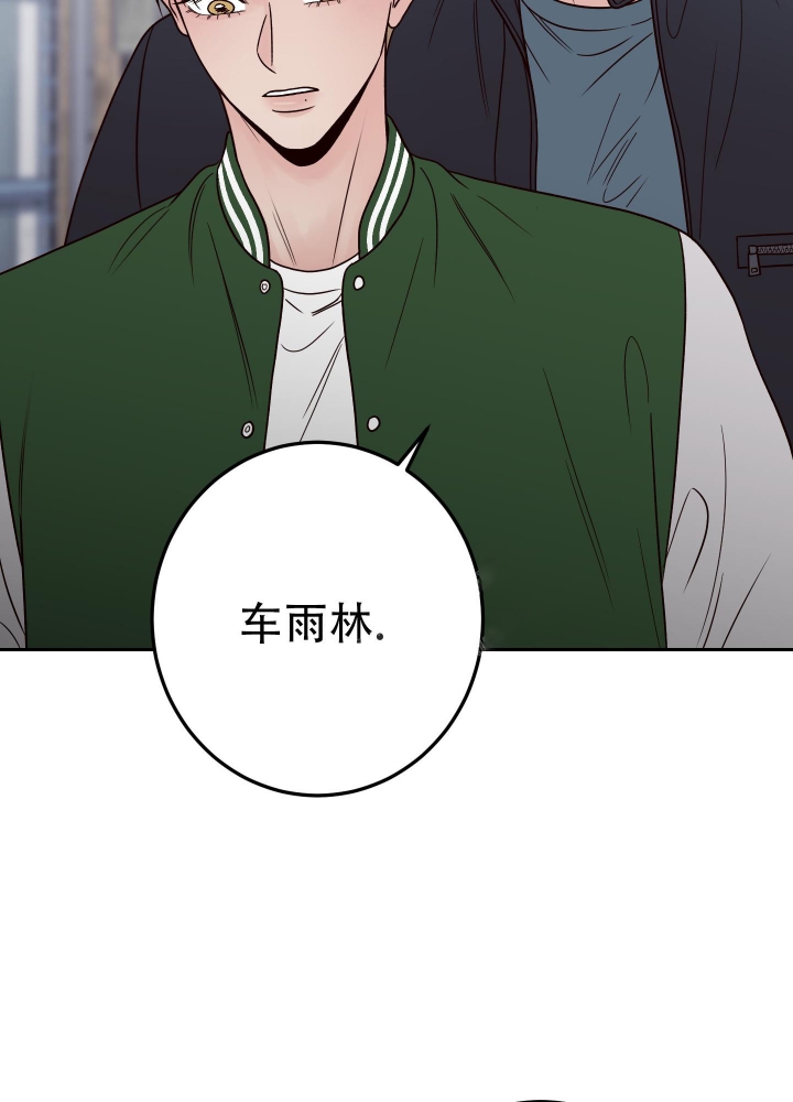 《不利地位》漫画最新章节第46话免费下拉式在线观看章节第【23】张图片