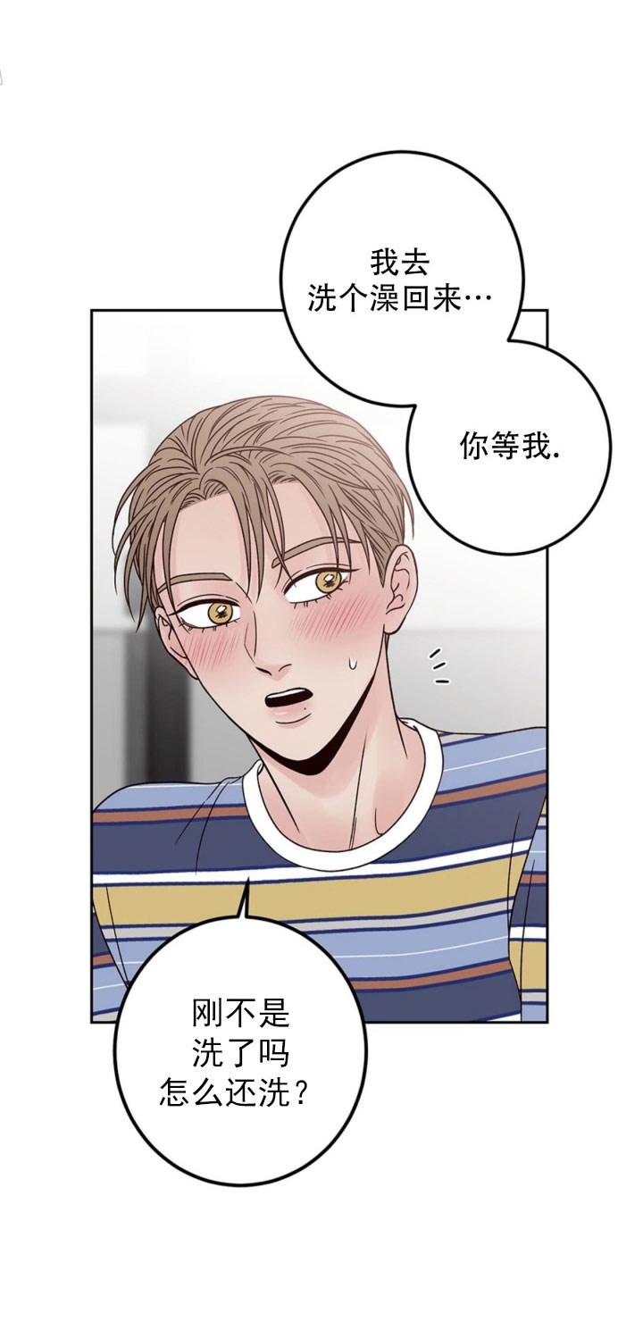 《不利地位》漫画最新章节第40话免费下拉式在线观看章节第【20】张图片