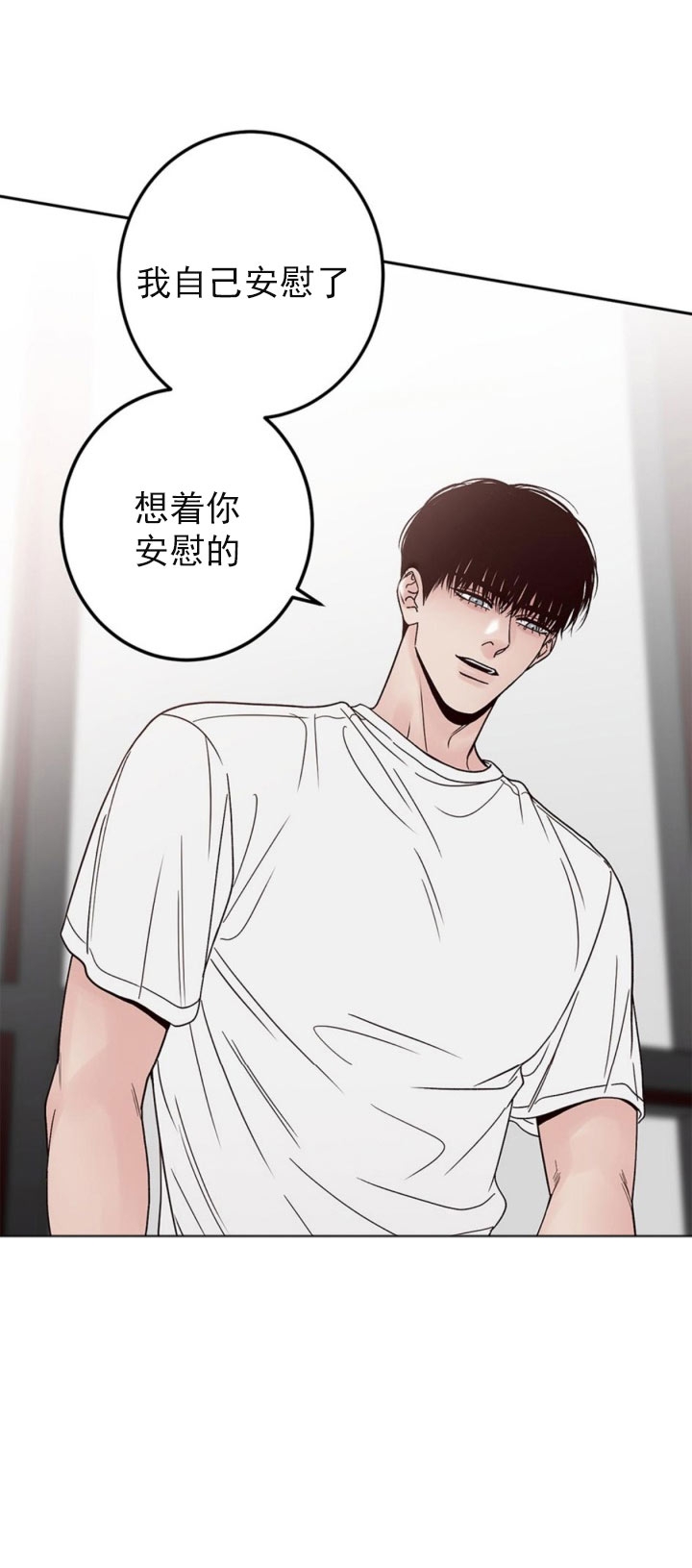 《不利地位》漫画最新章节第41话免费下拉式在线观看章节第【1】张图片