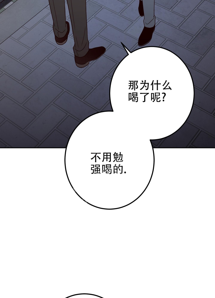 《不利地位》漫画最新章节第49话免费下拉式在线观看章节第【51】张图片