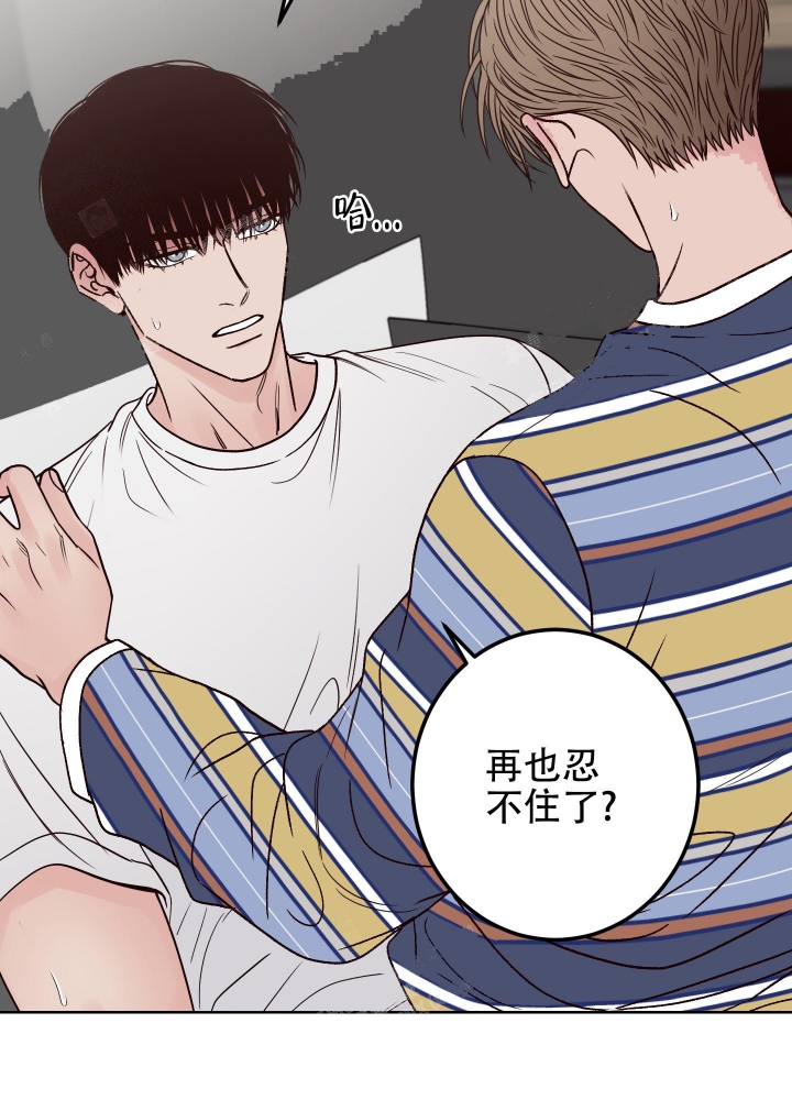 《不利地位》漫画最新章节第42话免费下拉式在线观看章节第【29】张图片