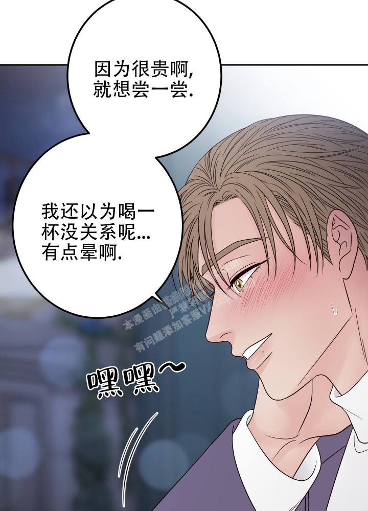 《不利地位》漫画最新章节第49话免费下拉式在线观看章节第【52】张图片