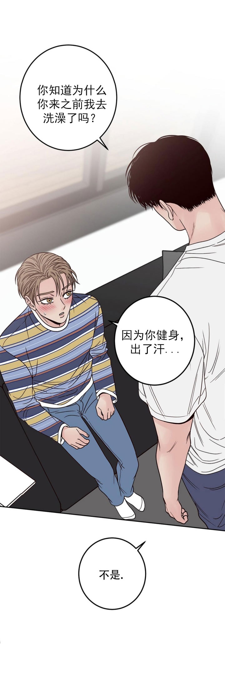 《不利地位》漫画最新章节第40话免费下拉式在线观看章节第【25】张图片