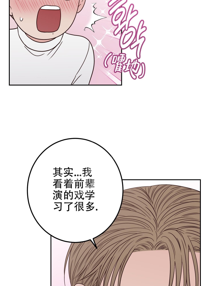 《不利地位》漫画最新章节第49话免费下拉式在线观看章节第【40】张图片