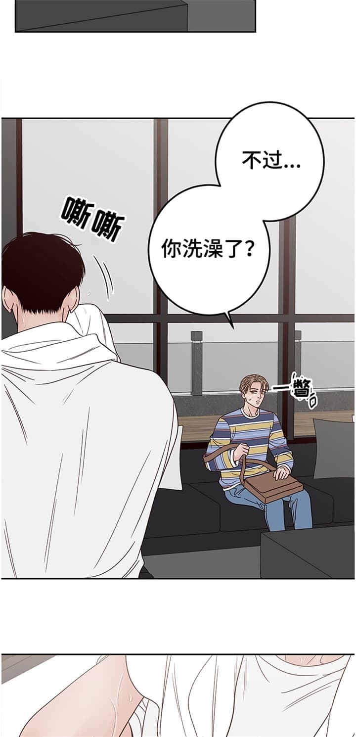 《不利地位》漫画最新章节第38话免费下拉式在线观看章节第【13】张图片