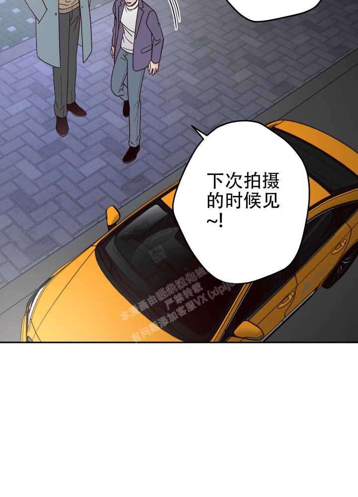 《不利地位》漫画最新章节第50话免费下拉式在线观看章节第【7】张图片