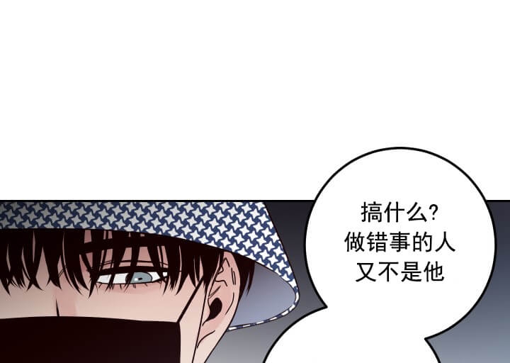 《不利地位》漫画最新章节第4话免费下拉式在线观看章节第【1】张图片