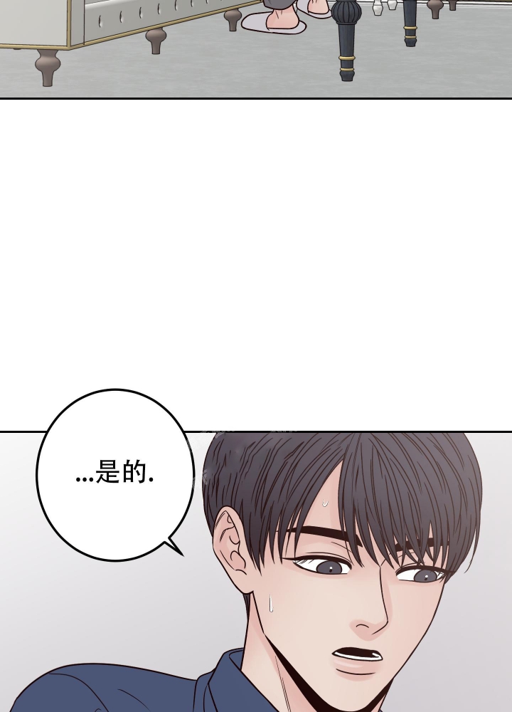 《不利地位》漫画最新章节第45话免费下拉式在线观看章节第【25】张图片