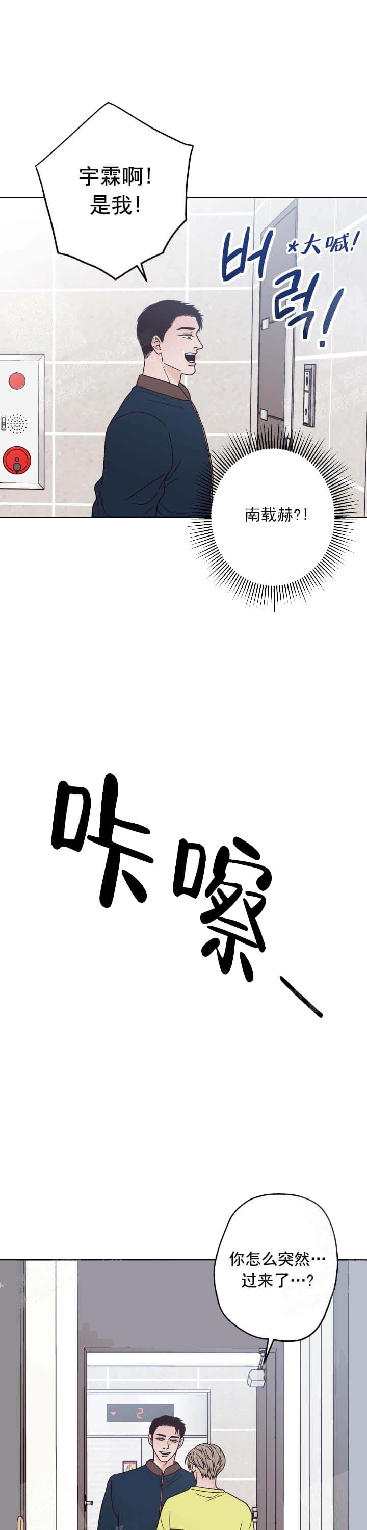 《不利地位》漫画最新章节第10话免费下拉式在线观看章节第【10】张图片