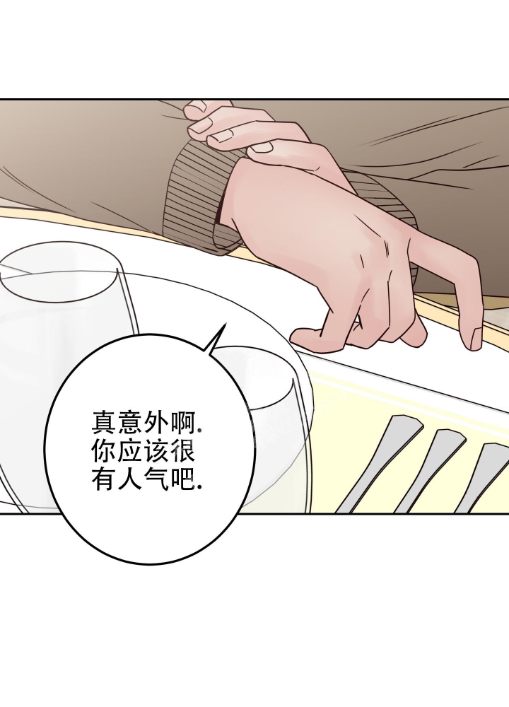 《不利地位》漫画最新章节第49话免费下拉式在线观看章节第【10】张图片