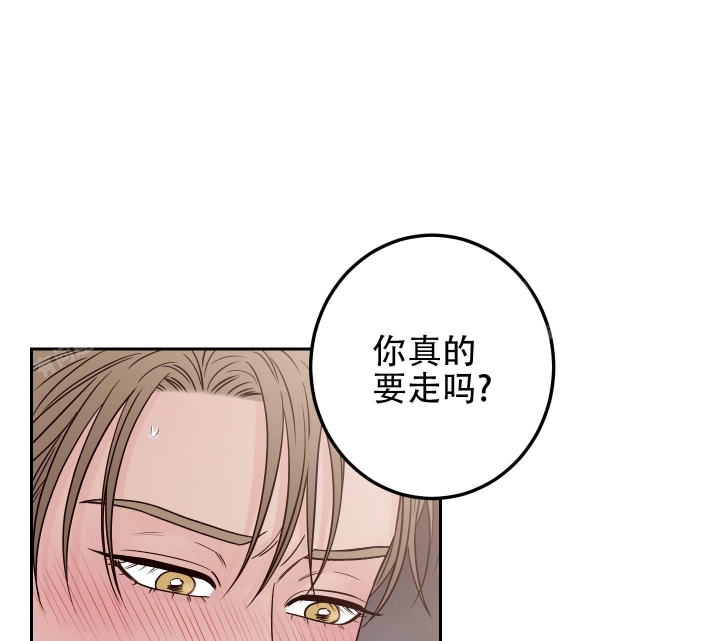 《不利地位》漫画最新章节第43话免费下拉式在线观看章节第【7】张图片