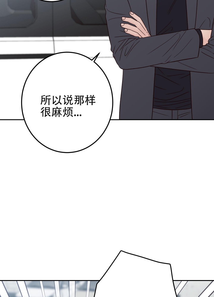 《不利地位》漫画最新章节第48话免费下拉式在线观看章节第【37】张图片