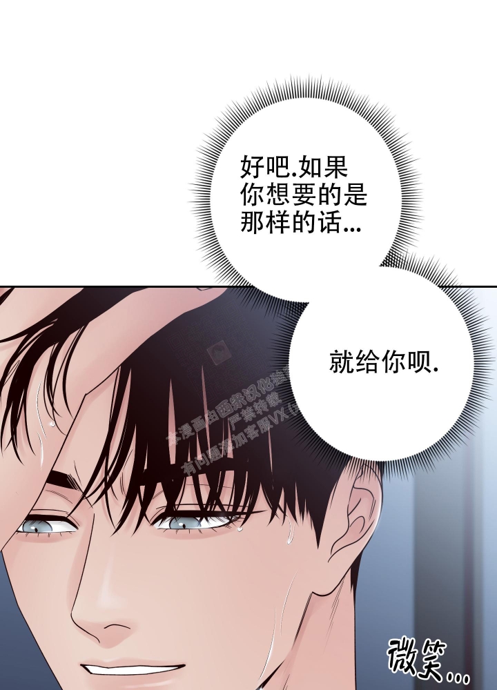 《不利地位》漫画最新章节第50话免费下拉式在线观看章节第【37】张图片