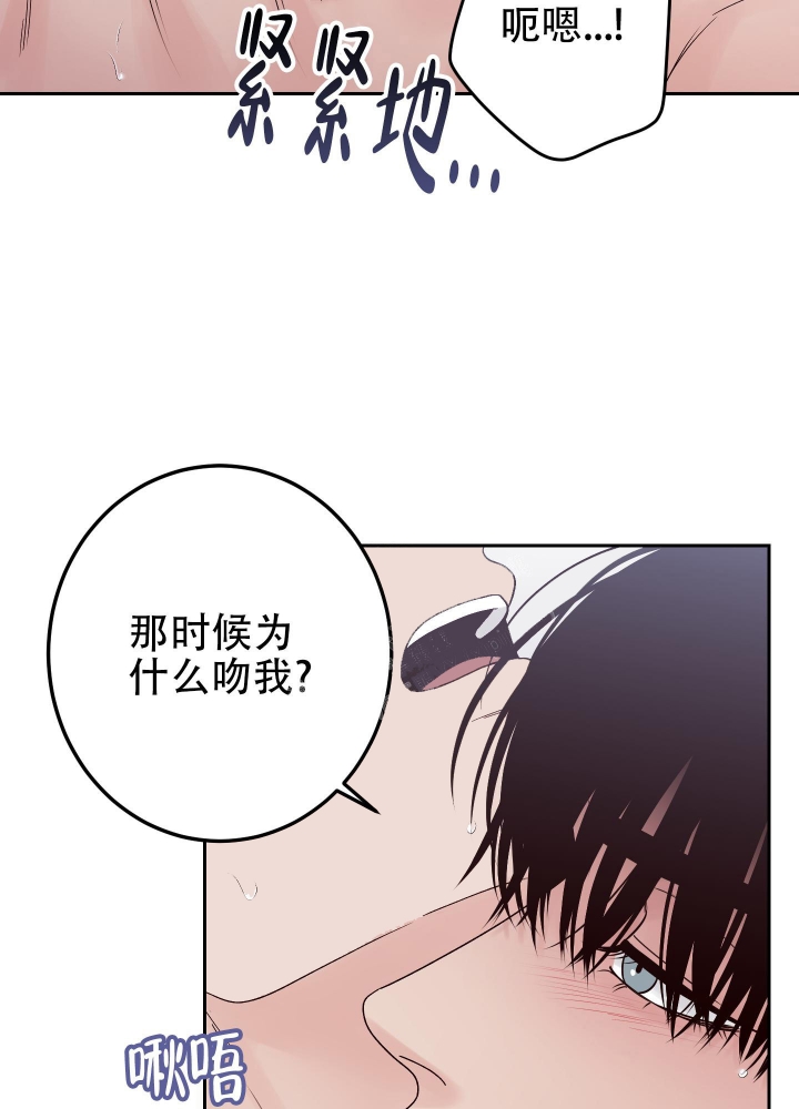 《不利地位》漫画最新章节第48话免费下拉式在线观看章节第【4】张图片