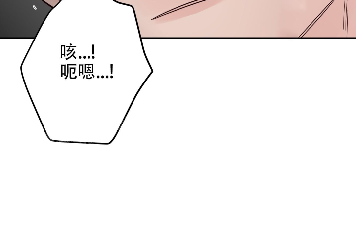 《不利地位》漫画最新章节第44话免费下拉式在线观看章节第【11】张图片