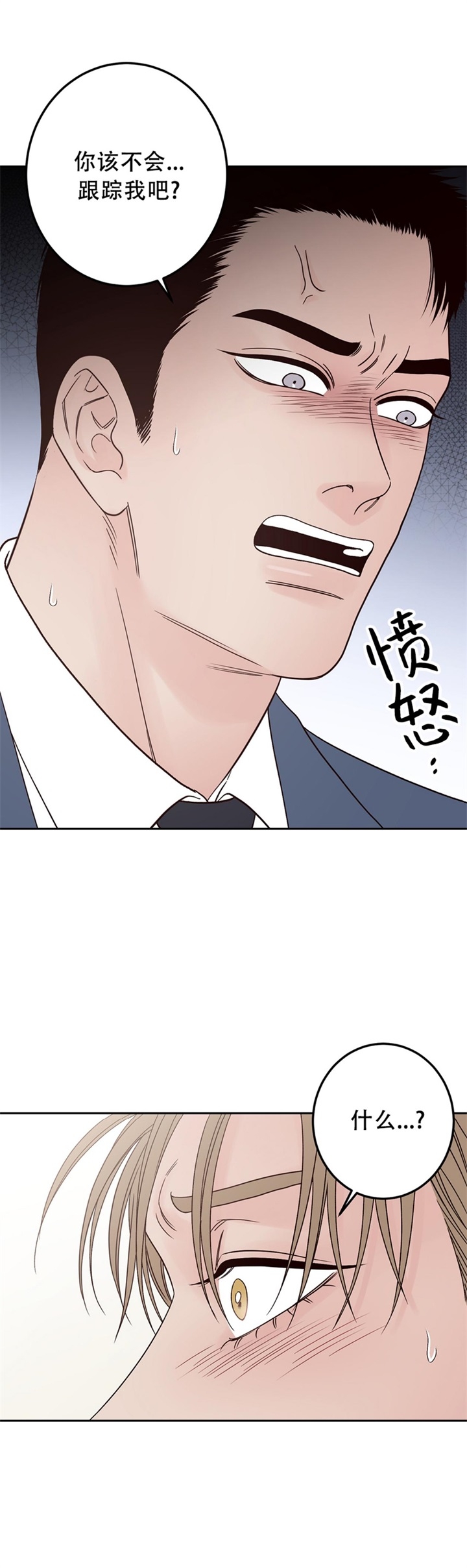 《不利地位》漫画最新章节第30话免费下拉式在线观看章节第【14】张图片