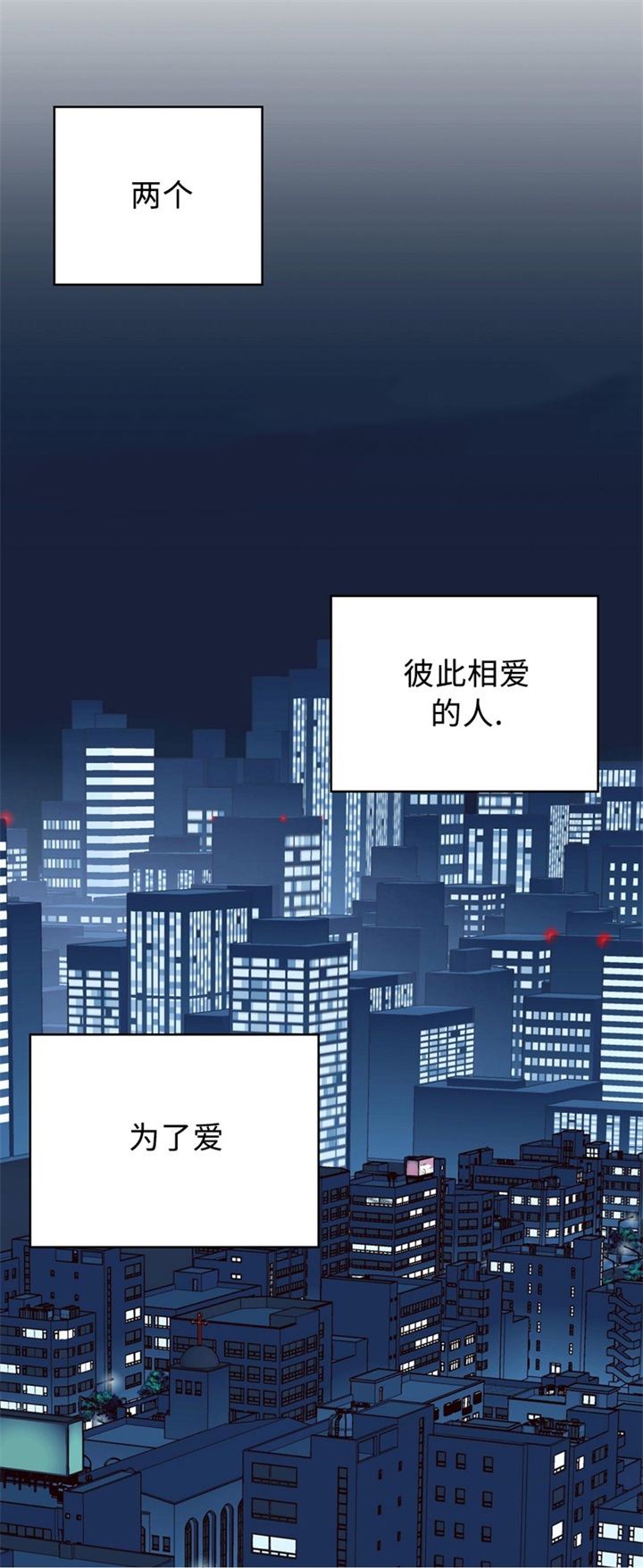 《不利地位》漫画最新章节第29话免费下拉式在线观看章节第【18】张图片