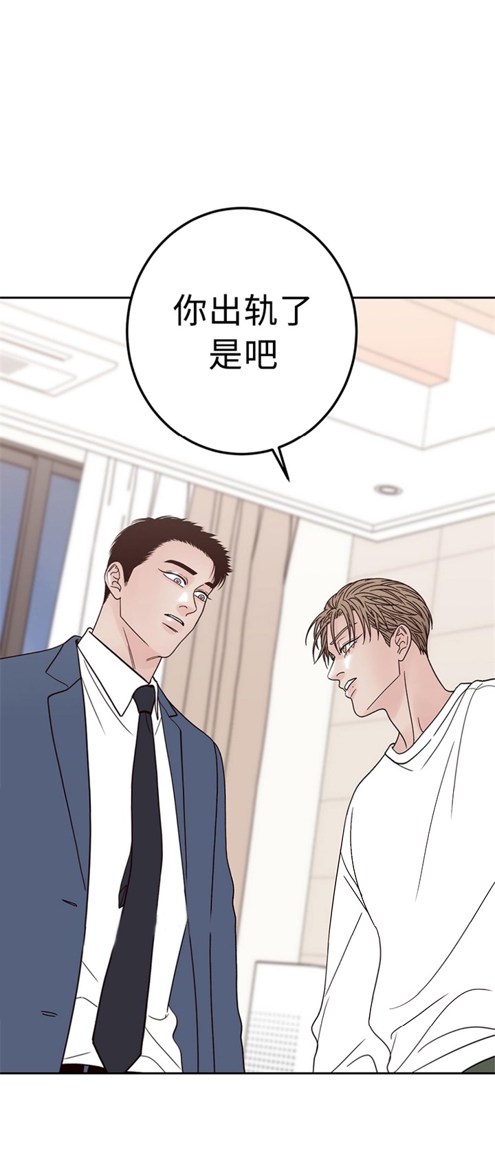 《不利地位》漫画最新章节第30话免费下拉式在线观看章节第【8】张图片