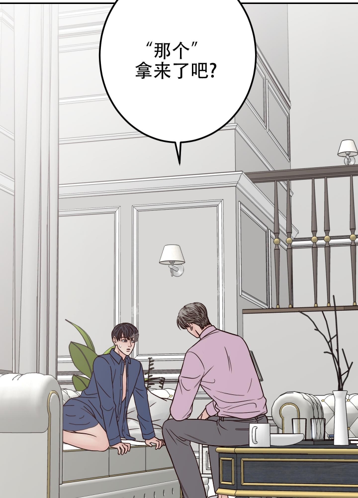 《不利地位》漫画最新章节第45话免费下拉式在线观看章节第【24】张图片