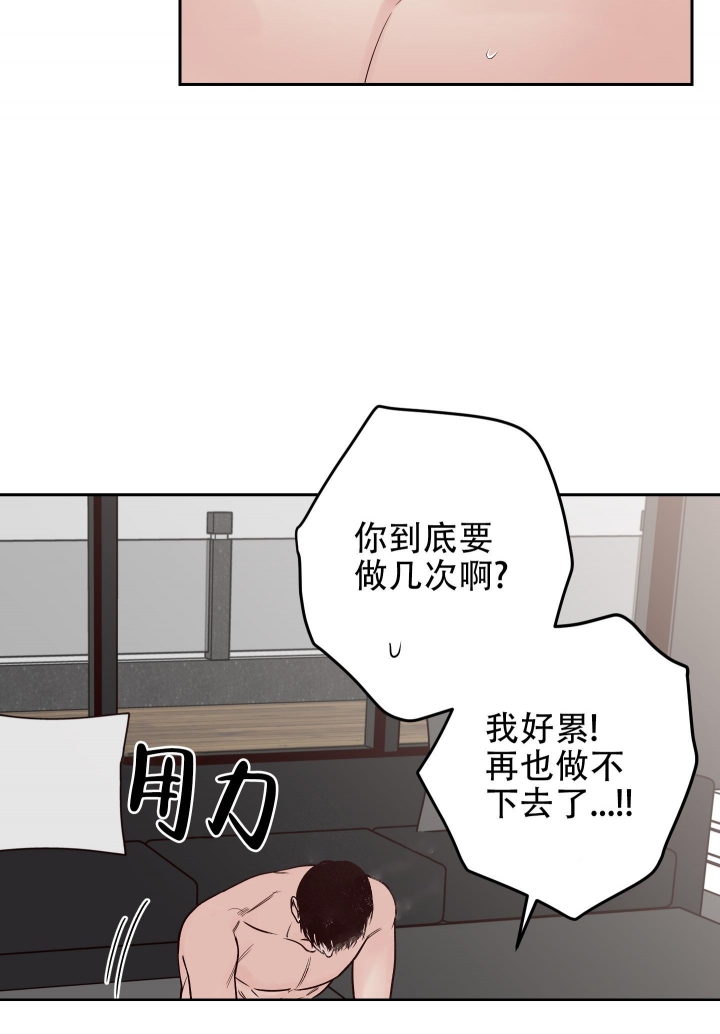 《不利地位》漫画最新章节第43话免费下拉式在线观看章节第【25】张图片