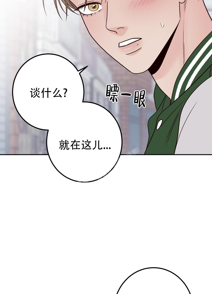 《不利地位》漫画最新章节第46话免费下拉式在线观看章节第【25】张图片