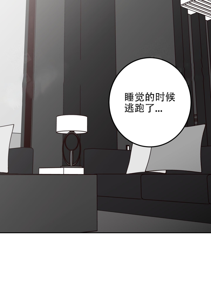 《不利地位》漫画最新章节第43话免费下拉式在线观看章节第【33】张图片